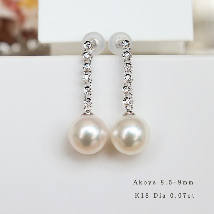 楽天市場】K18 あこや真珠8.5-9mm DIA ロングピアスダイア akoya piace 