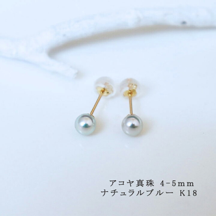 楽天市場】アコヤ真珠 Akoya ナチュラルブルー無調色【真珠 ピアス】4  