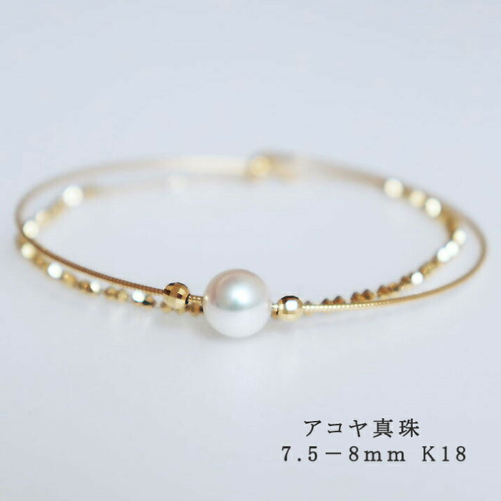 楽天市場】アコヤ真珠 Akoya 7.5-8mm 二連ハングルブレスレット K18YG 