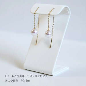 ^@K18YG AJsAX@7-7.5mm sAX