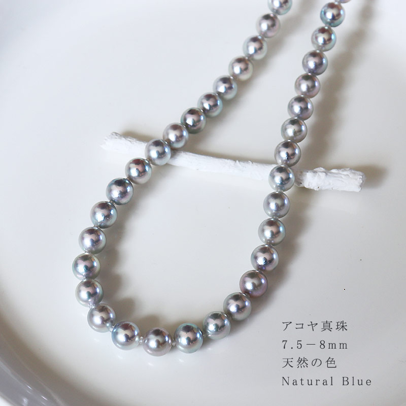 アクセサリー ナチュラルブルー 真珠ネックレスの人気商品・通販・価格 