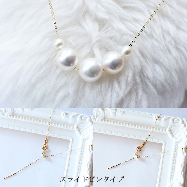 楽天市場】パール アコヤ真珠 ネックレス akoya K18 ベビー  