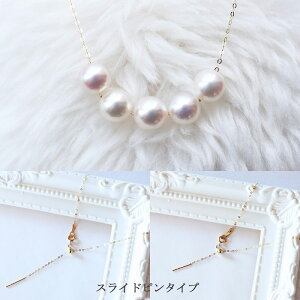 p[ AR^ lbNX akoya K18@xr[p[X[lbNX pearl necklace XChs^Cv  AR ^ {^ p[ zCgsN p[ lbNX ^