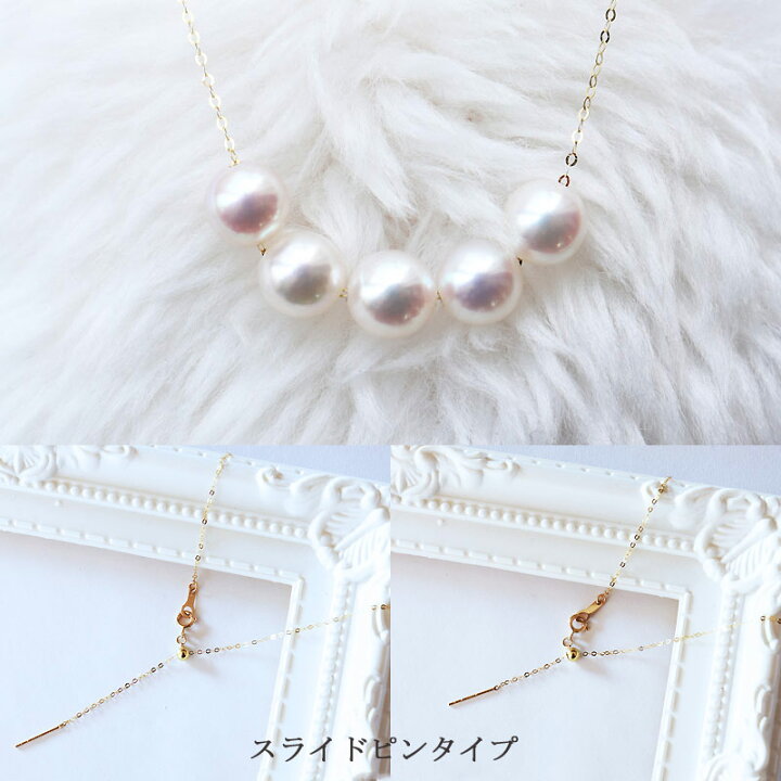 楽天市場】パール アコヤ真珠 ネックレス akoya K18 ベビーパール  