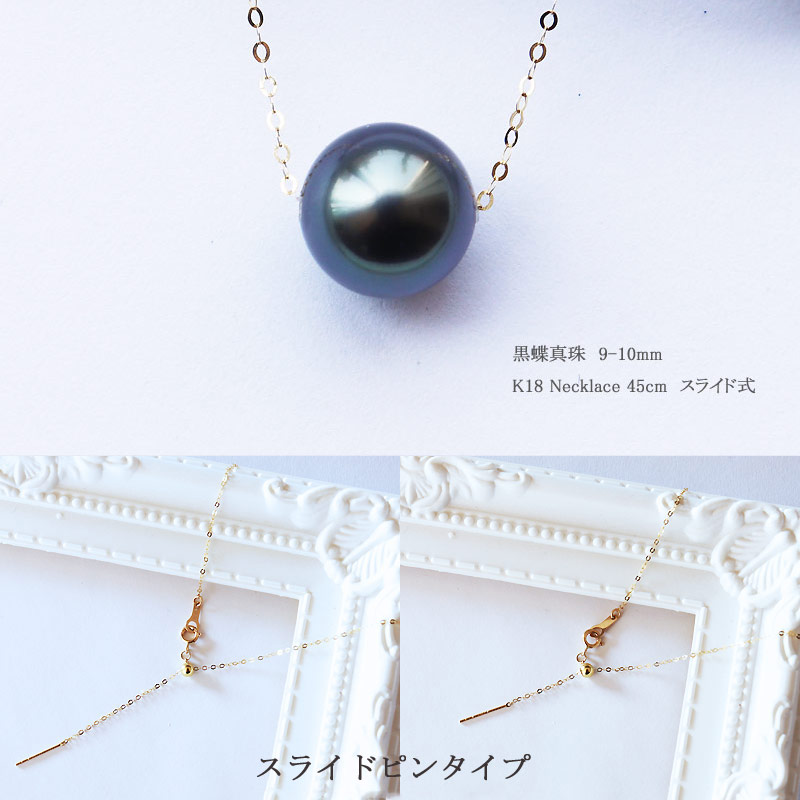楽天市場黒 真珠 一 粒 ネックレスの通販