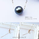 タヒチ黒蝶真珠【9-10mm】【真珠　ネックレス】K18【イエローゴールド】K18WG【ホワイトゴールド】【パール】【ネックレス】スライドピンタイプ　パールネックレス パールアクセサリー レディース 女性 一粒パール 一粒 シンプル おしゃれ 上品 プレゼント 贈り物
