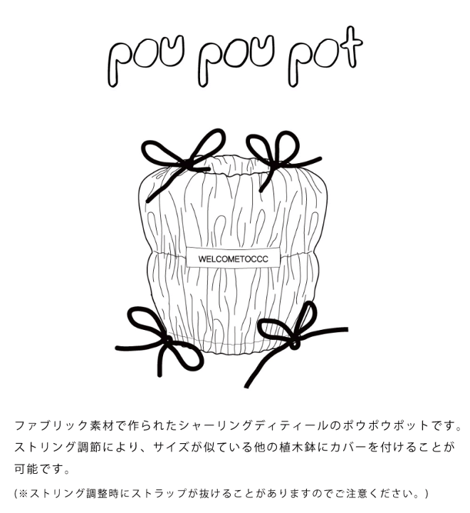 楽天市場】【最強配送】鉢カバー Sサイズ おしゃれ プランター