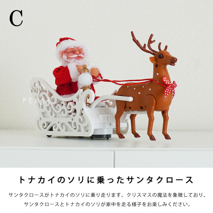 楽天市場】12月初旬入荷予定【最強配送】クリスマス サンタクロース 