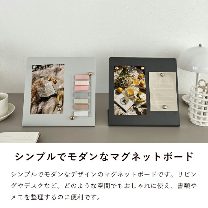 楽天市場】【最強配送】マグネットボード 卓上 マグネット付き 磁石 