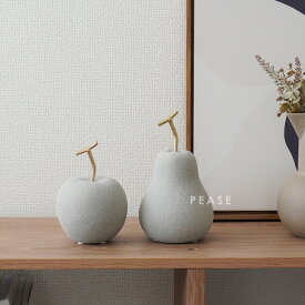 【最強配送】置物 オブジェ りんご 洋梨 北欧 モダン おしゃれ かわいい フルーツ 果物 ディスプレイ 飾り インテリア