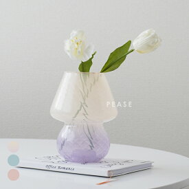 【365日 あす楽対応】マッシュルーム型 フラワーベース 花瓶 ガラス おしゃれ かわいい 花器 花瓶 北欧 韓国インテリア【最強配送】