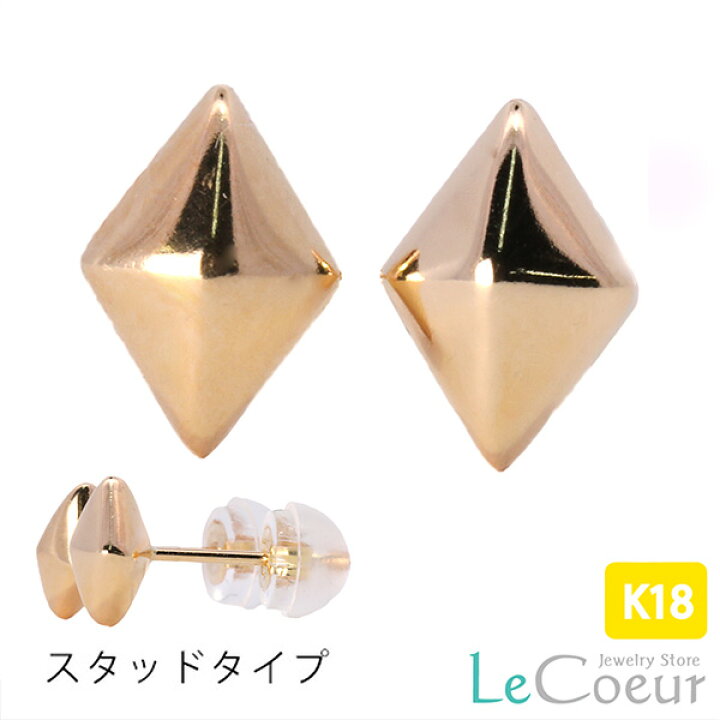 楽天市場】ひしがたピアス K18 スタッド イエローゴールドピアス  
