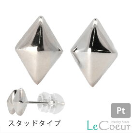 【クーポン利用20％OFF】PT900スタッドピアス キラキラ ひし形 プラチナ ピアス 小さめ 地金 ぷっくり ピアス レディース 女性 メンズ 男性 シンプル 定番 ピアス 白金 プレゼント ピヤス ぴあす セカンドピアス ジェンダーレス セレブ ダ