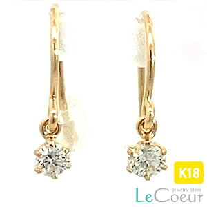 lCsAX tbN^Cv _ChsAX K18 ꗱ h Ԃ牺^Cv sAX 0.1ct Ԃ Vv XCO  S Ƃɂ d ł ig  s