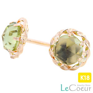 lCsAX ZJhsAX K18 yhbg [YJbg VR a { AM[Ή 18 18K v[g  v[g  a NX}X ւ̂J