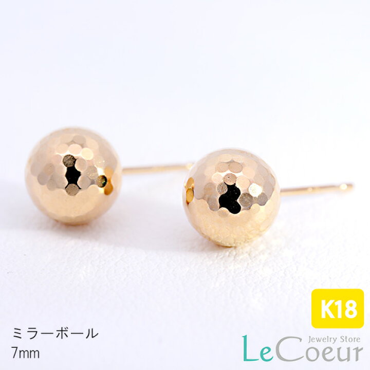 楽天市場】人気 ミラーボールピアス 18金 丸玉 直結 7mm ピアス 