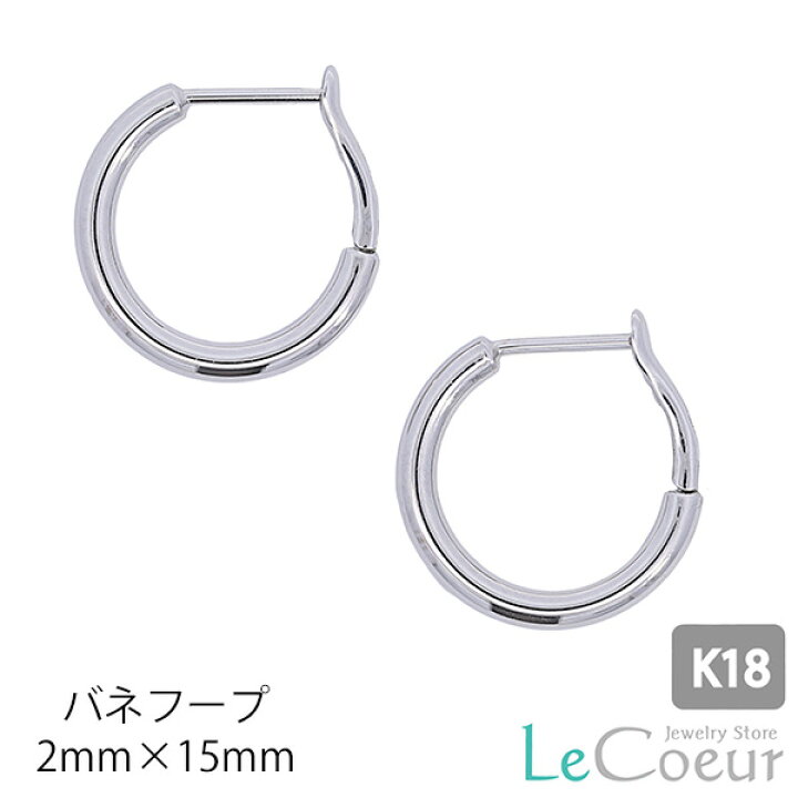 楽天市場】人気 2mm-15mmサイズフープピアス K18WG リングピアス 