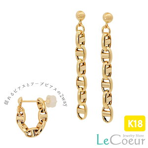 lC `F[sAX 18 K18 Ԃ牺 t[vsAX AM[ {  ւ̂J 2way 1yA  fB[X Y sX sAX