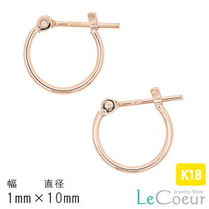 lC 18k n t[vsAX ɍ 1mm×10mm  sAX fB[X Y  1yA Ւf v[g K18S[h 18 ւ pCvsAX sX ҂ ւ̂J