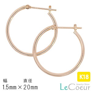 lC K18YG 1.5mm×20mm pCv t[v sAX ւsAX 18 S[hsAX S[h sAX nsAX ȒP Ւf  iۏ؏ lC 킢 WG[ ANZT[ { 