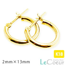 【20％OFF＋10倍クーポン利用で】フープピアス 18k 輪っかピアス 両耳用 定番 シンプル 太め K18 2mm×13mm レディース 女性 メンズ 男性 セカンドピアス 1ペア わっか イエローゴールド プレゼント 贈り物 日本製 ピヤス ぴあす