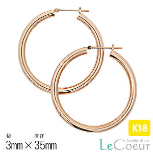lC OւsAX 18k t[v 3mm×35mm  傫 nsAX K18t[vsAX  1yA fB[X Y Mtg v[g sX ҂ ւ̂J