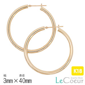 lCsAX 18k 3mm×40mm t[vsAX ւ OsAX fB[X Y 傫 sAX  1yA K18S[h n sAX t[v v[g Mtg sX ҂ ւ̂J