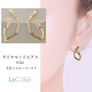 �l�C �t�[�v�s�A�X �_�C�������h�s�A�X 18k�S�[���h �f�U�C���s�A�X ���f�B�[�X ���� ������� �a���� 4�� �ɂ��Ȃ��L���b�` �o�l�� k18 �s���X �҂��� K18YG �����ւ̂��J��