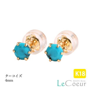 lC a sAX ^[RCYsAX K18S[h X^bhsAX 12 fB[X Y  j v[g ꗱ sAX 4mm Vv 18k  S[h ZJhsAX gR sX ҂