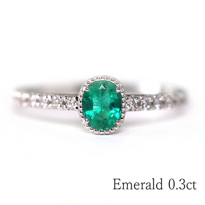 楽天市場】PT エメラルド&ダイヤモンドリング 0.3ct 0.18ct ミル打ち 