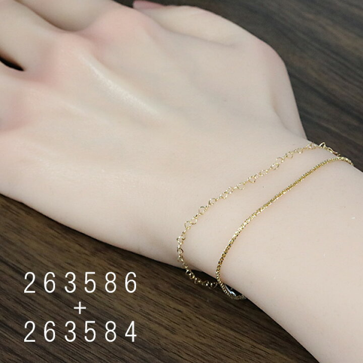 ぷっくりハート18金ブレスレット 感ぜ