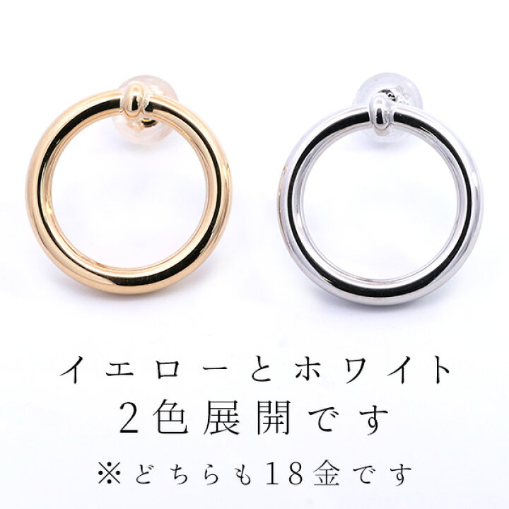 楽天市場】ホワイトゴールドピアス シンプル 可愛らしい まん丸 