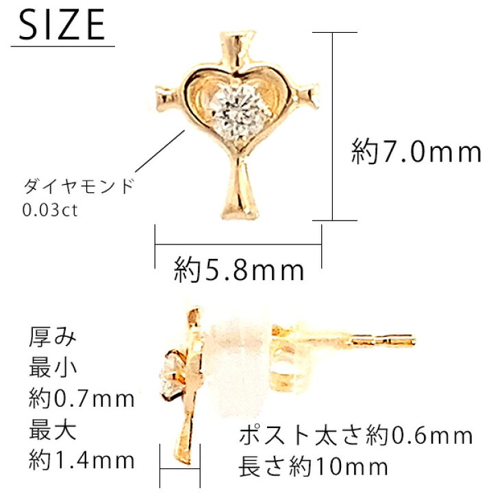 楽天市場】人気 クロスハート ダイヤモンド ピアス K18直結 イエロー 