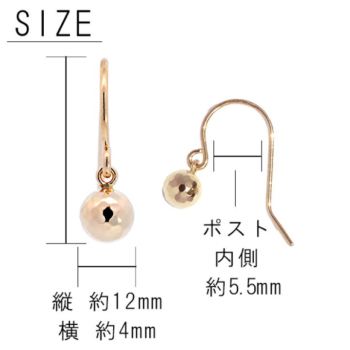 楽天市場】フックピアス ミラーボール 4mm k18 ミラーカットボール 