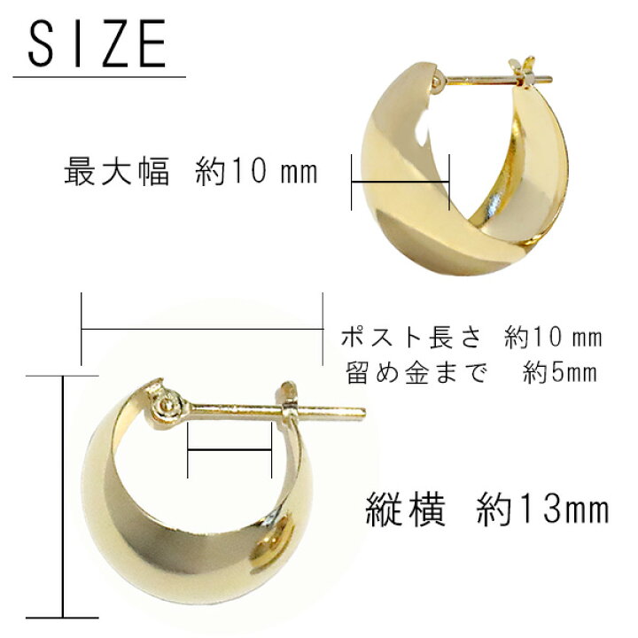 楽天市場】人気 10mm×13mm K18 ピアス K18 18金 18k ゴールド 月型甲丸 
