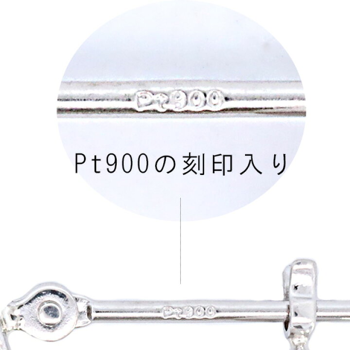 楽天市場】人気ピアス プラチナ フープピアス pt900 フープピアス 
