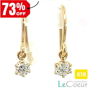 lCsAX tbN^Cv _ChsAX K18 ꗱ h Ԃ牺^Cv sAX 0.1ct Ԃ Vv XCO  S Ƃɂ d ł ig  s