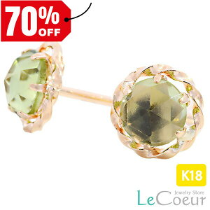 lCsAX ZJhsAX K18 yhbg [YJbg VR a { AM[Ή 18 18K v[g  v[g  a NX}X ւ̂J