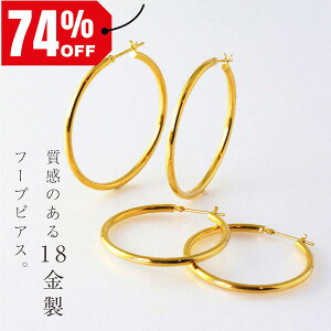 lCsAX 傫ߗւt|vsAX 18KYG 2mm×30mmfB[X  1yA K18 i Vv IV ꂢ VbN lC ItBX H q p[eB[ sX ҂ ւ̂J