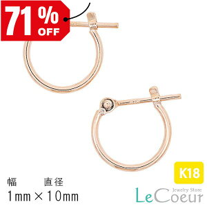 lC 18k n t[vsAX ɍ 1mm×10mm  sAX fB[X Y  1yA Ւf v[g K18S[h 18 ւ pCvsAX sX ҂ ւ̂J