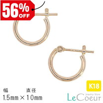 楽天市場】フープピアス 1.5mm 10mmの通販