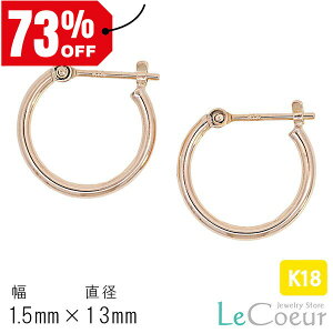 lC K18 1.5mm×13mm t[vsAX t[v sAX 18k p NbVO AM[Ή `[tւ k18 S[h  18 { pCvsAX pCv Vv  fB[X 