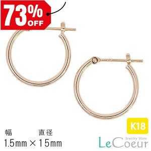 lC Vvt[v bJsAX jZbNX`[tւ k18 S[h  18 { pCvsAX pCv Vv   K18 1.5mm×15mm t[vsAX ւ̂J