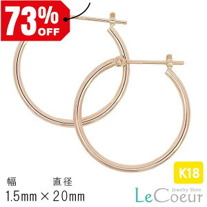 lC K18YG 1.5mm×20mm pCv t[v sAX ւsAX 18 S[hsAX S[h sAX nsAX ȒP Ւf  iۏ؏ lC 킢 WG[ ANZT[ { 