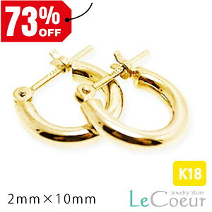 lC 18kւsAX  t[vsAX 1yA p  Vv  K18 2mm×10mm fB[X  Y j ZJhsAX v[g 蕨 ItBX { sX ҂ 