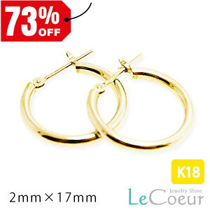 lC VvւsAX t[v 1yA p  Vv  18k 2mm×17mm fB[X  Y j ZJhsAX  K18CG[ v[g 蕨 { sX ҂ 