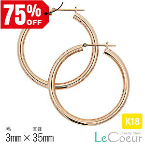 lC OւsAX 18k t[v 3mm×35mm  傫 nsAX K18t[vsAX  1yA fB[X Y Mtg v[g sX ҂ ւ̂J
