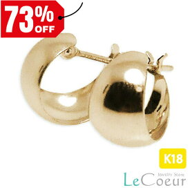 初売り 【フープピアス】月型ピアス 18kゴールド 7mm×10mm 月甲 地金ピアス 両耳 1ペア 月型 レディース 女性 メンズ 男性 太め プレゼント 贈り物 輪っか 三日月型 フープ ピアス シンプル お洒落 おでかけ ピヤス ぴあす 自分へのご褒美