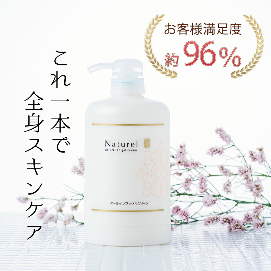 楽天市場 | ナユタ化粧品専門店のAVENIR - ナユタ化粧品の 