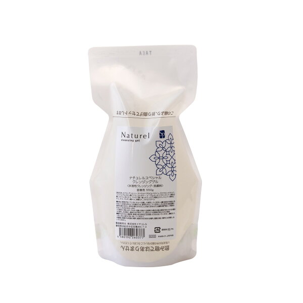 ポイント10倍 クレンジングゲル550g詰替え  ナチュレルｓｐゲルクリーム ナユタ化粧品 送料無料